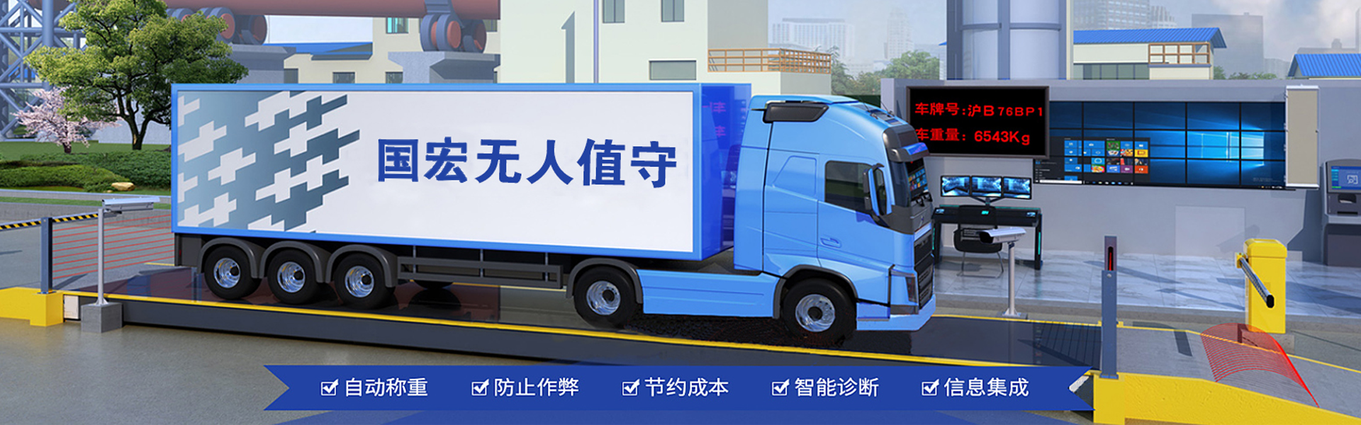 吉安地磅,贛州地磅,撫州地磅